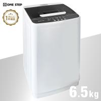 洗濯機 縦型 6.5kg 乾燥機付き 一人暮らし 全自動洗濯機 6kg 乾燥機 縦型洗濯機 乾燥機能付き 6kg 1年保証