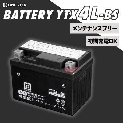 モペット　バッテリー 原付 バッテリーのおすすめ人気ランキングTOP100 - Yahoo!ショッピング
