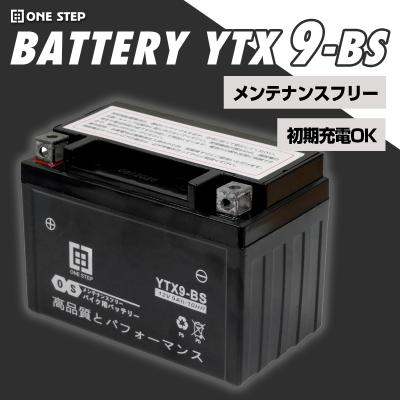 アドレスV125 バッテリー 交換（ONE STEP）のおすすめ人気商品一覧