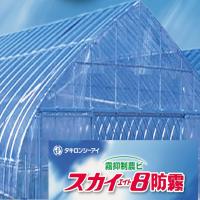 楽天市場 ビニルハウス用ポールバンド パイプ径19 1mm用 20個価格 取寄品 未来工業 Pob V19 大工道具 金物の専門通販アルデ
