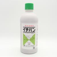 イチバン 500ml | 農家の店 アグリサップ