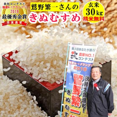 お米30キロ 農家直送 安い（産地：兵庫）の商品一覧 通販 - Yahoo 