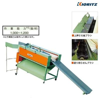 農機具ショップ - ごぼう・かぼちゃ・栗・落花生・カブ｜Yahoo