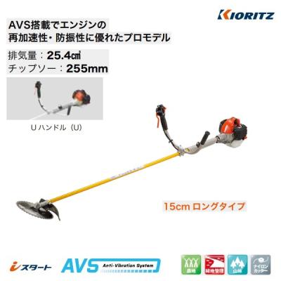 共立 草刈機 ロング(農業用品)の商品一覧 | DIY、工具 通販 共立 草刈機 ロング(農業用品)の商品一覧 | DIY、工具 通販