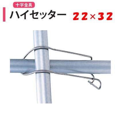農業用パイプ22mmのおすすめ人気商品一覧 通販 - Yahoo!ショッピング