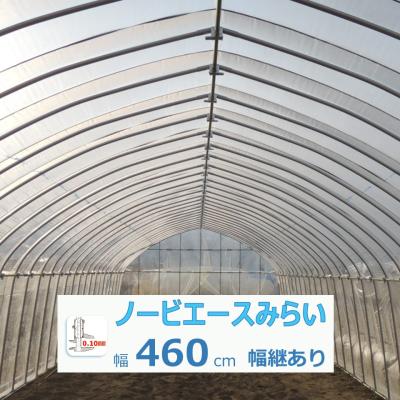 ノービエースみらいの商品一覧 通販 - Yahoo!ショッピング