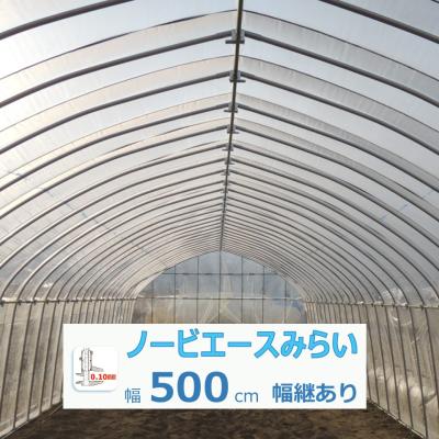ノービエースみらいのおすすめ人気商品一覧 通販 - Yahoo!ショッピング