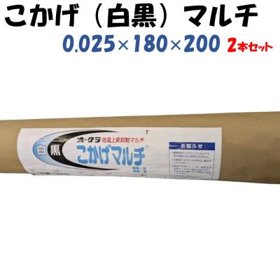 白黒マルチ 180の商品一覧 通販 - Yahoo!ショッピング
