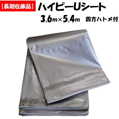 【引き取り限定】農ポリ　未開封 農ポリリサイクルシステム - 日本シーム株式会社