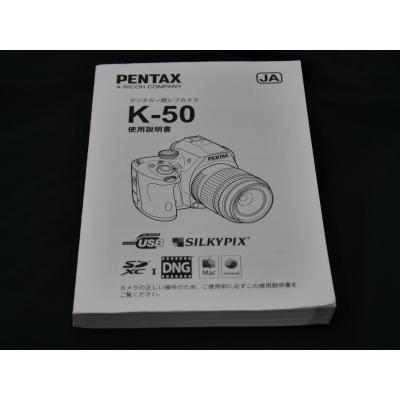 ペンタックス 取扱 説明 書のおすすめ人気商品一覧 通販 - Yahoo