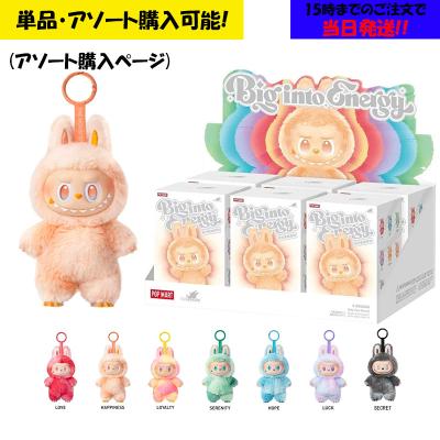 ラブブ シークレット（POP MART）のおすすめ人気商品一覧 通販 - Yahoo