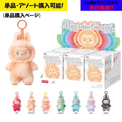 早い者勝ち‼️最安値‼️ラブブ 楽天市場】楽天ランキング1位 正規品保証 ラブブ 即日配送 labubu