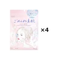 KOSE クリアターン ごめんね素肌 マスク 4個セット パック フェイスパック シートマスク | Novel Hero