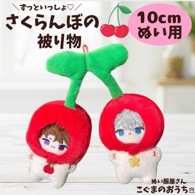 ラブブ 赤のおすすめ人気商品一覧 通販 - Yahoo!ショッピング