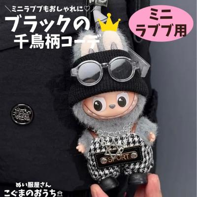 ミニラブブのおすすめ人気商品一覧 通販 - Yahoo!ショッピング