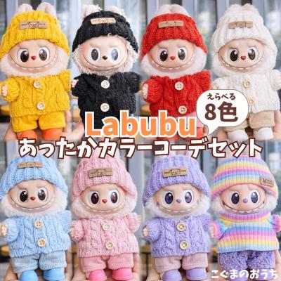 labubuのおすすめ人気商品一覧 通販 - Yahoo!ショッピング