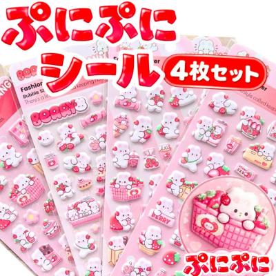 ボンドロシールのおすすめ人気商品一覧 通販 - Yahoo!ショッピング