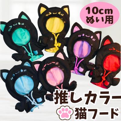 ちびぐるみ 服のおすすめ人気商品一覧 通販 - Yahoo!ショッピング