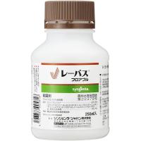 レーバスフロアブル　250ml | 農薬ドットコム