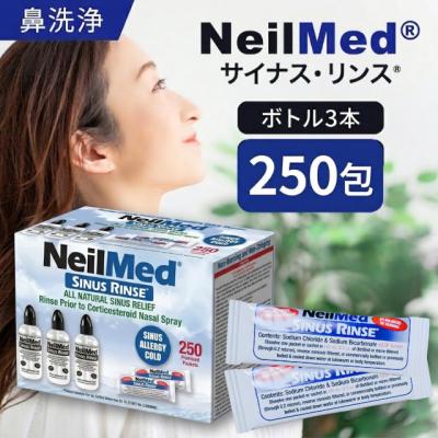 ニールメッド 250のおすすめ人気商品一覧 通販 - Yahoo!ショッピング