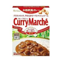 ハウス食品 カレーマルシェ 甘口 180g×30個入×(2ケース)｜ 送料無料 | のぞみマーケット