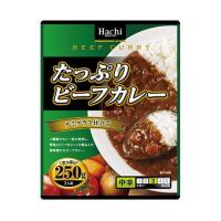 ハチ食品 たっぷりビーフカレー 中辛 250g×20個入×(2ケース)｜ 送料無料 | のぞみマーケット