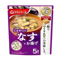アマノフーズ フリーズドライ うちのおみそ汁 なすとお揚げ 5食×6袋入×(2ケース)｜ 送料無料 | のぞみマーケット