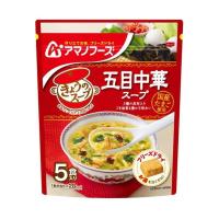 アマノフーズ フリーズドライ きょうのスープ 五目中華スープ 5食×6袋入｜ 送料無料 | のぞみマーケット