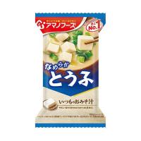 アマノフーズ フリーズドライ いつものおみそ汁 とうふ 10食×6箱入×(2ケース)｜ 送料無料 | のぞみマーケット