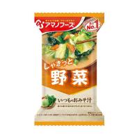 アマノフーズ フリーズドライ いつものおみそ汁 野菜 10食×6箱入×(2ケース)｜ 送料無料 | のぞみマーケット