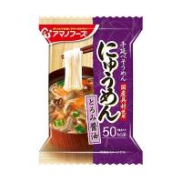 アマノフーズ フリーズドライ にゅうめん とろみ醤油 4食×12箱入｜ 送料無料 | のぞみマーケット