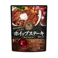 ダイショー 肉ＢａｒＤｉｓｈホイップステーキ用セット 75g×40袋入×(2ケース)｜ 送料無料 | のぞみマーケット