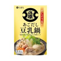 久原醤油 あごだし鍋 豆乳鍋 800g×12個入×(2ケース)｜ 送料無料 | のぞみマーケット