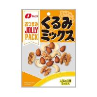 なとり JOLLYPACK(ジョリーパック)くるみミックス 28g×10袋入｜ 送料無料 お菓子 袋 ナッツ おつまみ | のぞみマーケット