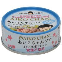 伊藤食品 あいこちゃん ツナ水煮フレーク 食塩不使用 70g缶×24個入×(2ケース)｜ 送料無料 | のぞみマーケット