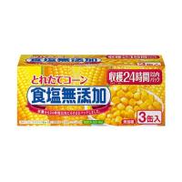 いなば食品 とれたてコーン食塩無添加 180g×3缶×8個入×(2ケース)｜ 送料無料 | のぞみマーケット