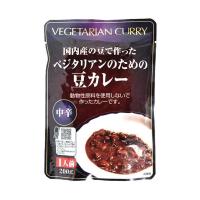 桜井食品 ベジタリアンのための豆カレー 200g×20袋入｜ 送料無料 | のぞみマーケット