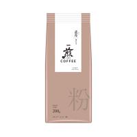 AGF 煎 レギュラー・コーヒー 粉 濃厚 深いコク 200g×20袋入｜ 送料無料 | のぞみマーケット