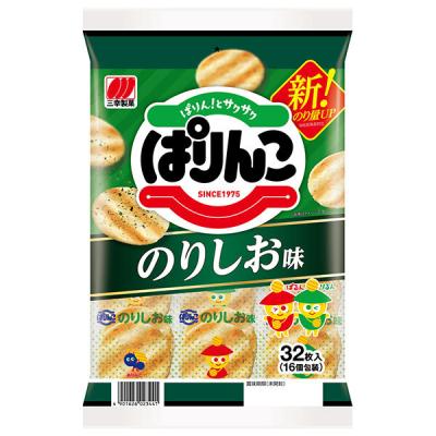 ぱりんこの商品一覧 通販 - Yahoo!ショッピング