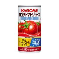 カゴメ トマトジュース 低塩(濃縮トマト還元)【機能性表示食品】 190g缶×30本入｜ 送料無料 | のぞみマーケット