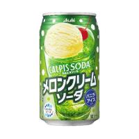 アサヒ飲料 カルピスソーダ メロンクリームソーダ 350ml缶×24本入｜ 送料無料 | のぞみマーケット