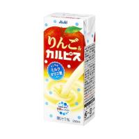 アサヒ飲料 りんご＆カルピス 250ml紙パック×24本入｜ 送料無料 | のぞみマーケット