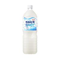 アサヒ飲料 カルピスウォーター 1.5Lペットボトル×8本入｜ 送料無料 | のぞみマーケット