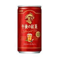 キリン 午後の紅茶 ストレートティー 185g缶×20本入｜ 送料無料 | のぞみマーケット