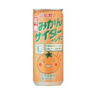 光食品 有機みかんサイダー＋レモン 250ml缶×30本入｜ 送料無料 | のぞみマーケット