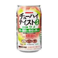 サンガリア チューハイテイスト ウメ【機能性表示食品】 350g缶×24本入｜ 送料無料 | のぞみマーケット