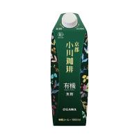 小川珈琲 京都小川珈琲 有機珈琲 無糖 1000ml紙パック×6本入｜ 送料無料 | のぞみマーケット