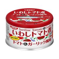 SSK いわしトマト煮 トマト＆ガーリック風味 150g缶×24個入｜ 送料無料 | のぞみマーケット