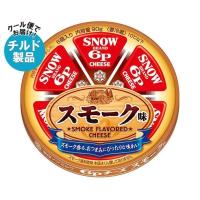 【チルド(冷蔵)商品】雪印メグミルク 6Pチーズ スモーク味 90g×12個入｜ 送料無料 | のぞみマーケット