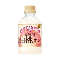 サントリー クラフトボス とろける白桃オレ【自動販売機用】 280mlペットボトル×24本入×(2ケース)｜ 送料無料 | のぞみマーケット